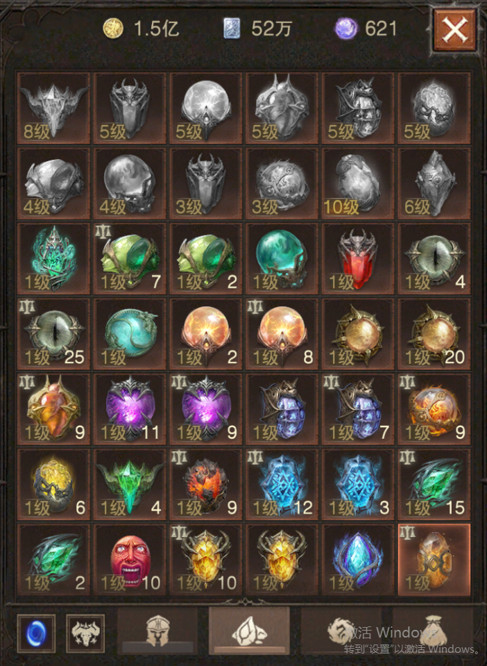 AH61949暗黑不朽账号详情图21 AH61949暗黑不朽账号详情图21