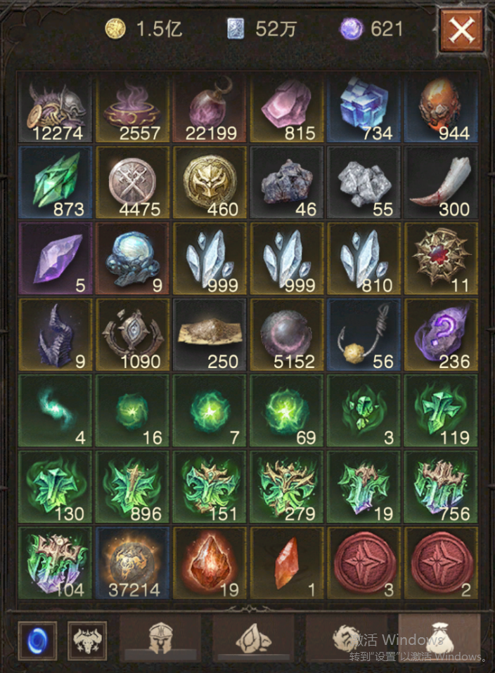 AH61949暗黑不朽账号详情图24 AH61949暗黑不朽账号详情图24