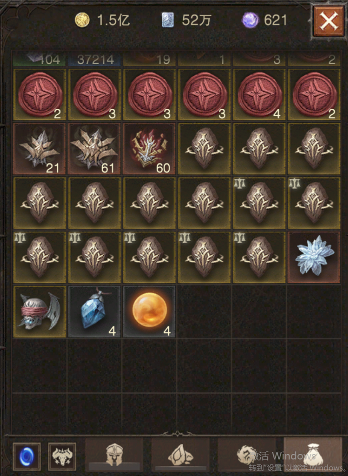 AH61949暗黑不朽账号详情图25 AH61949暗黑不朽账号详情图25