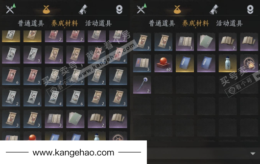 YYS35512燕云十六声账号详情图13