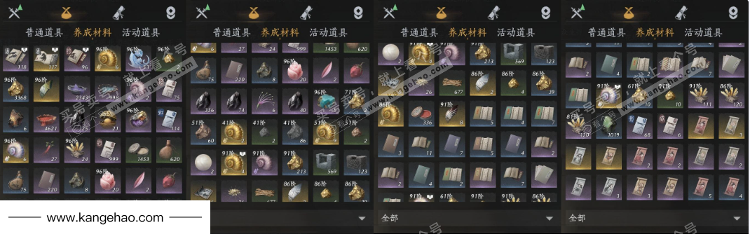 YYS35512燕云十六声账号详情图12