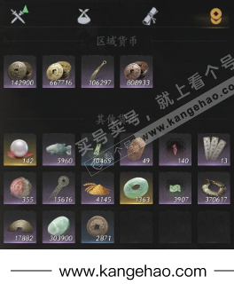 YYS35512燕云十六声账号详情图16