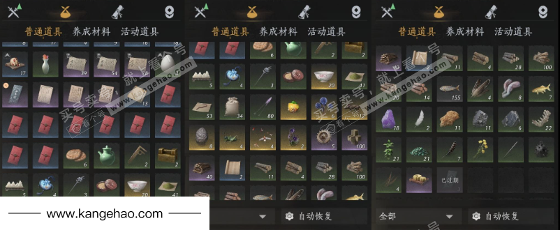 YYS35512燕云十六声账号详情图15