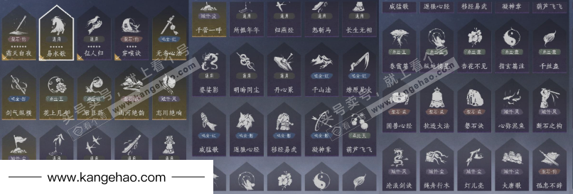 YYS35512燕云十六声账号详情图19