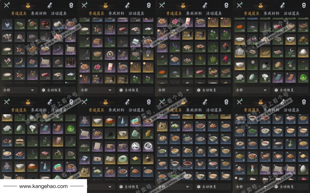 YYS35512燕云十六声账号详情图14