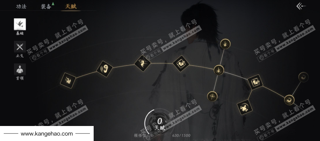 YYS35512燕云十六声账号详情图28