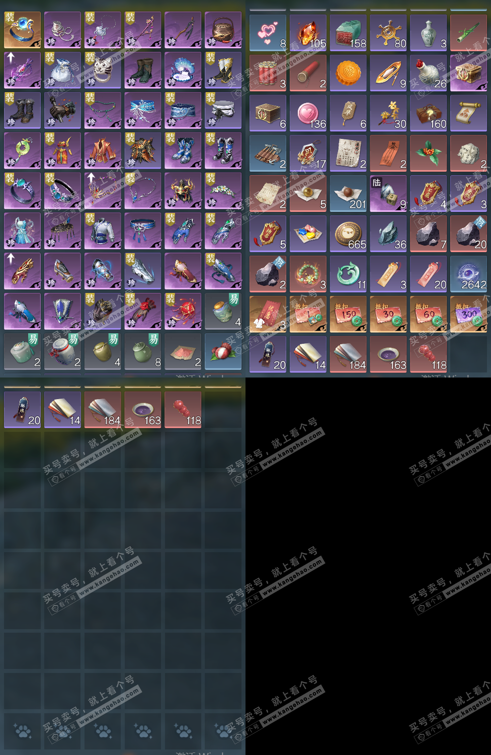 NSH328329逆水寒手游账号详情图18