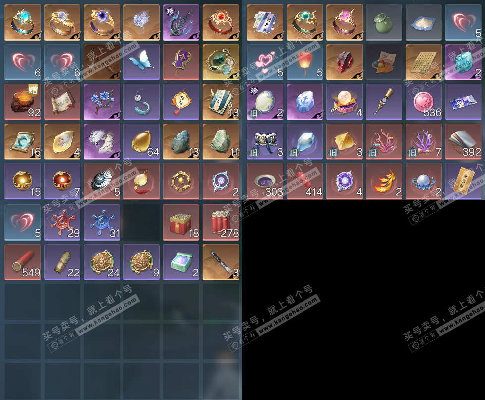 NSH328329逆水寒手游账号详情图19