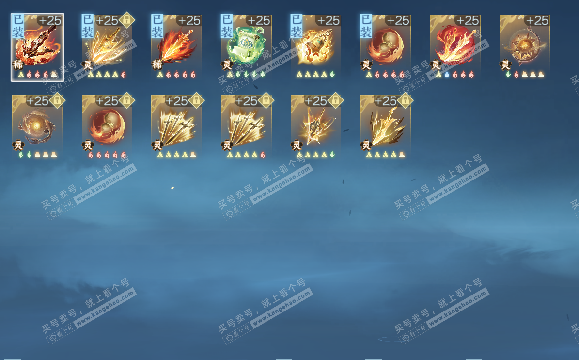 NSH328329逆水寒手游账号详情图22