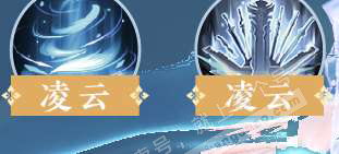 NSH328329逆水寒手游账号详情图36