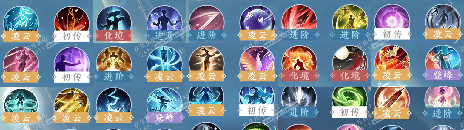 NSH328329逆水寒手游账号详情图35