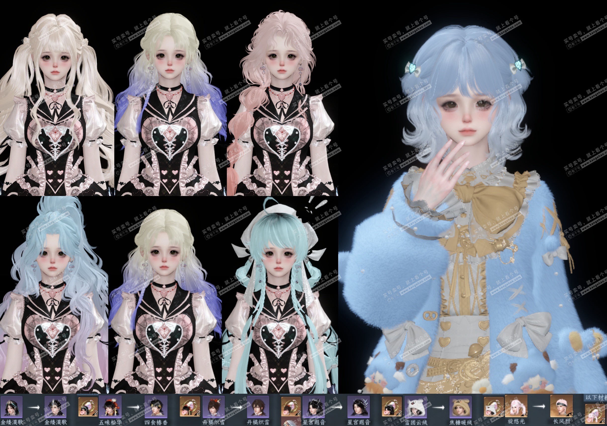 NSH328337逆水寒手游账号详情图2