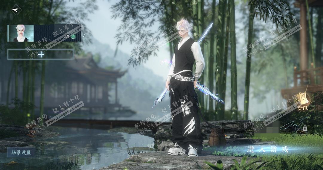 NSH328343逆水寒手游账号详情图2