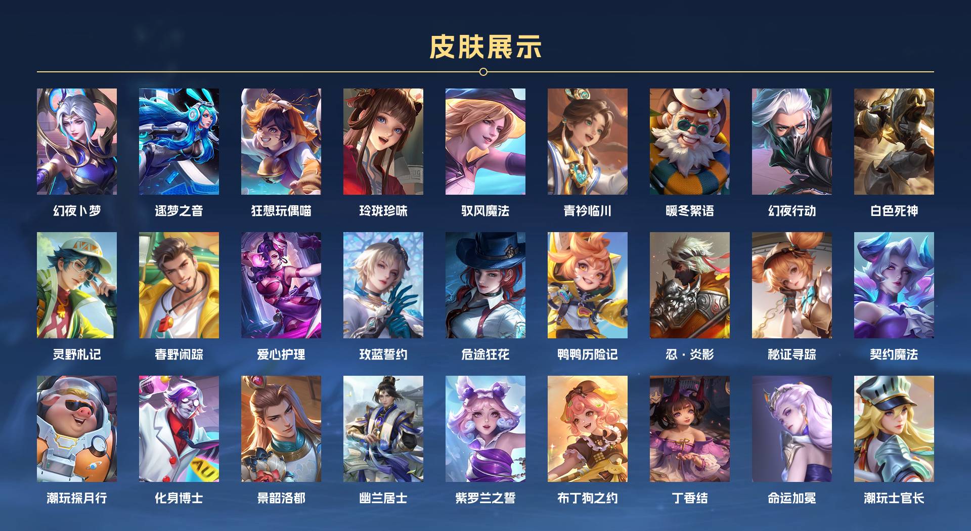 WZ3372052王者荣耀账号详情图8 WZ3372052王者荣耀账号详情图8