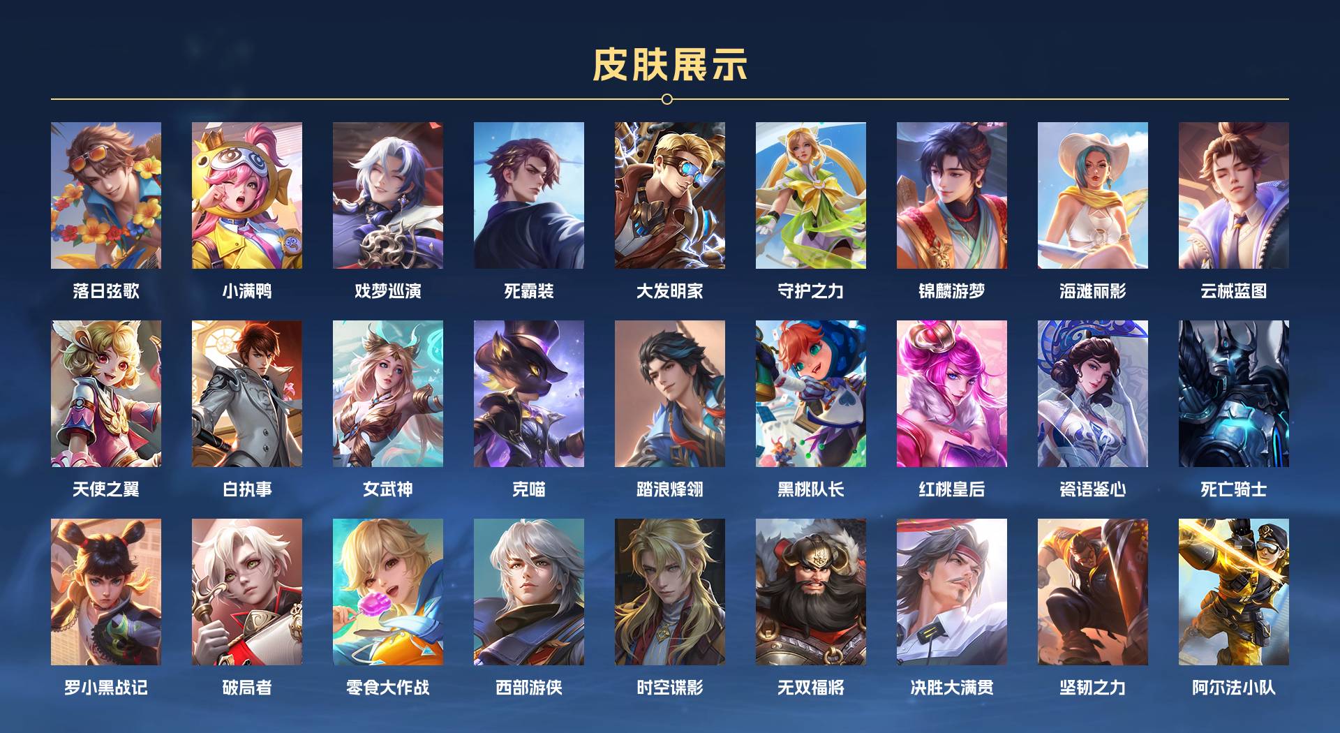 WZ3372052王者荣耀账号详情图9 WZ3372052王者荣耀账号详情图9