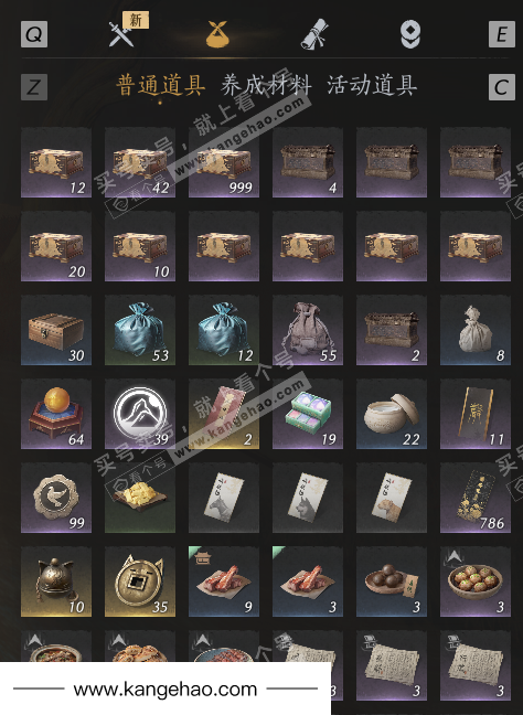 YYS35522燕云十六声账号详情图3