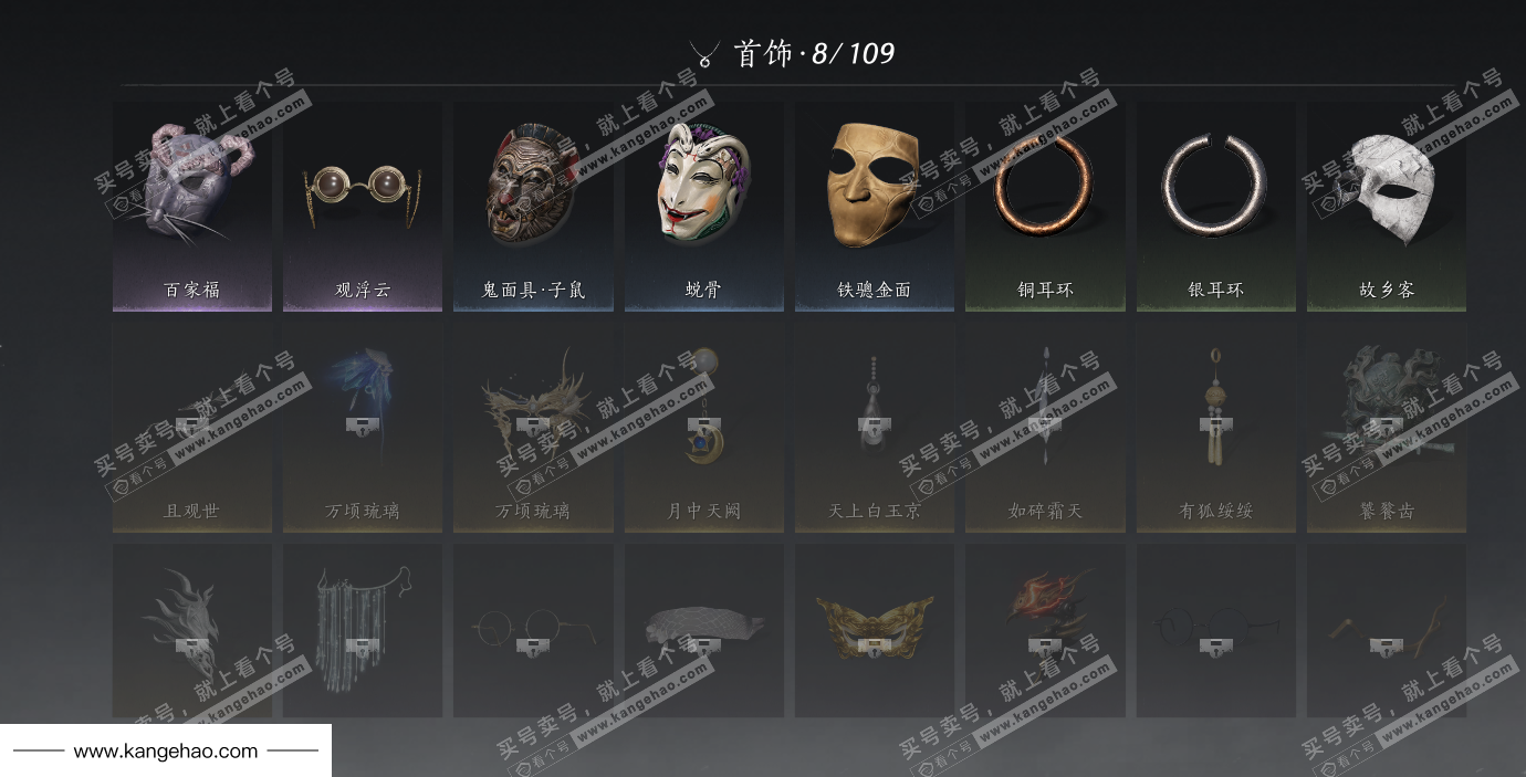 YYS35522燕云十六声账号详情图15