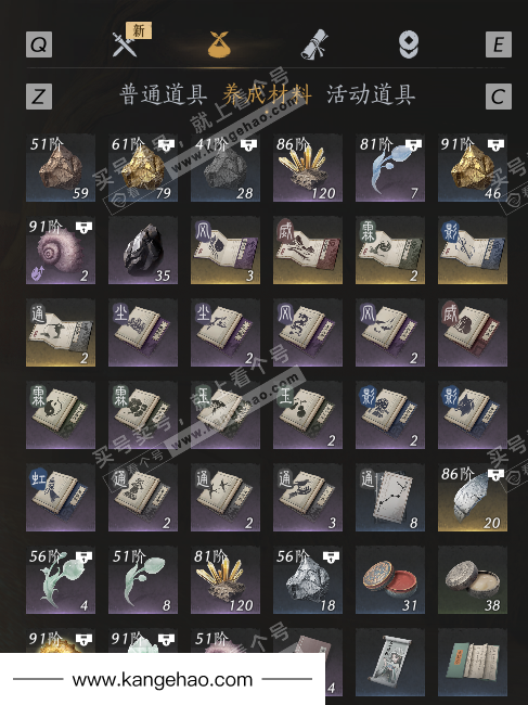 YYS35522燕云十六声账号详情图7