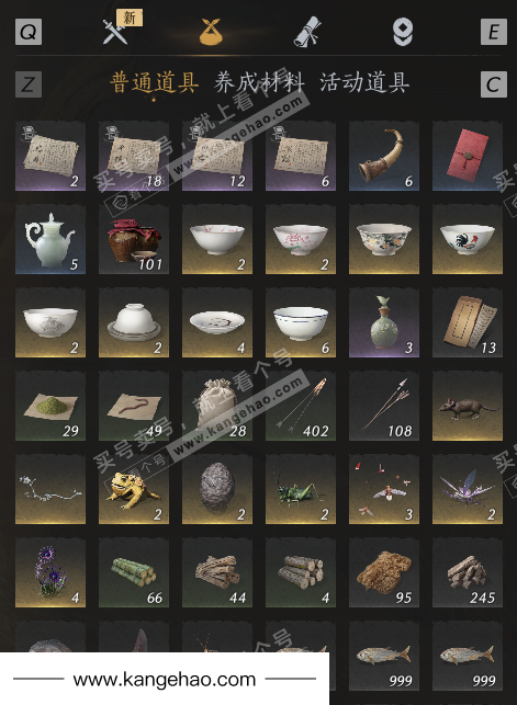 YYS35522燕云十六声账号详情图4