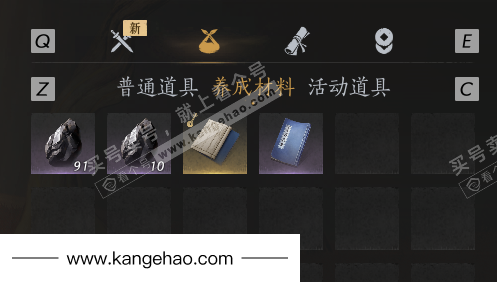 YYS35522燕云十六声账号详情图8