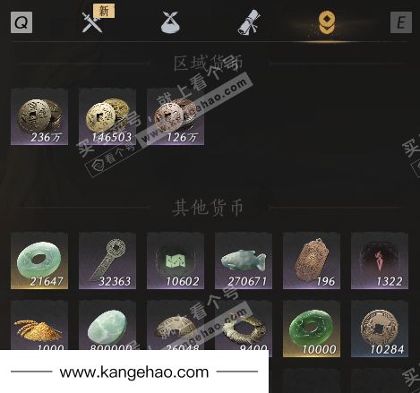 YYS35522燕云十六声账号详情图10