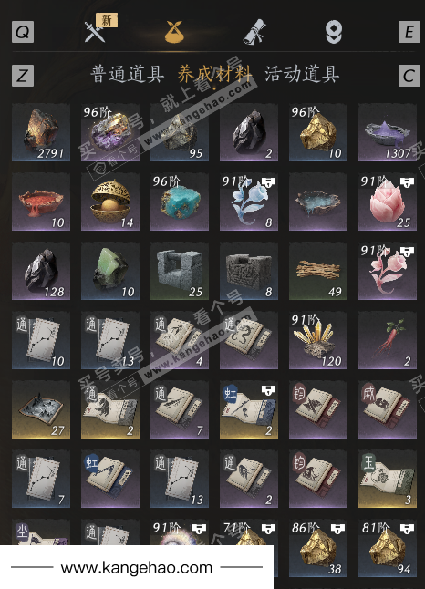 YYS35522燕云十六声账号详情图6