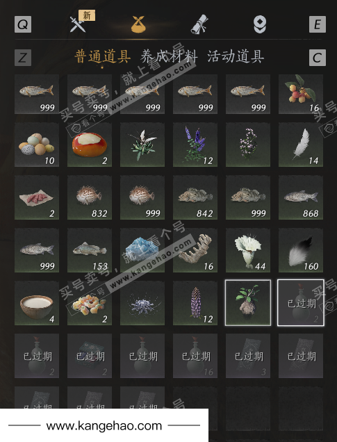 YYS35522燕云十六声账号详情图5