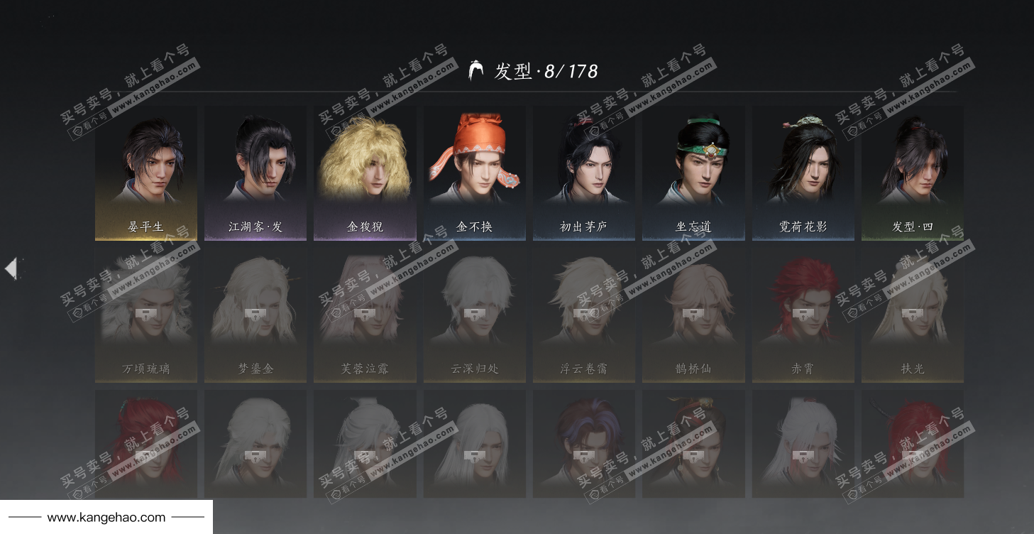 YYS35522燕云十六声账号详情图14