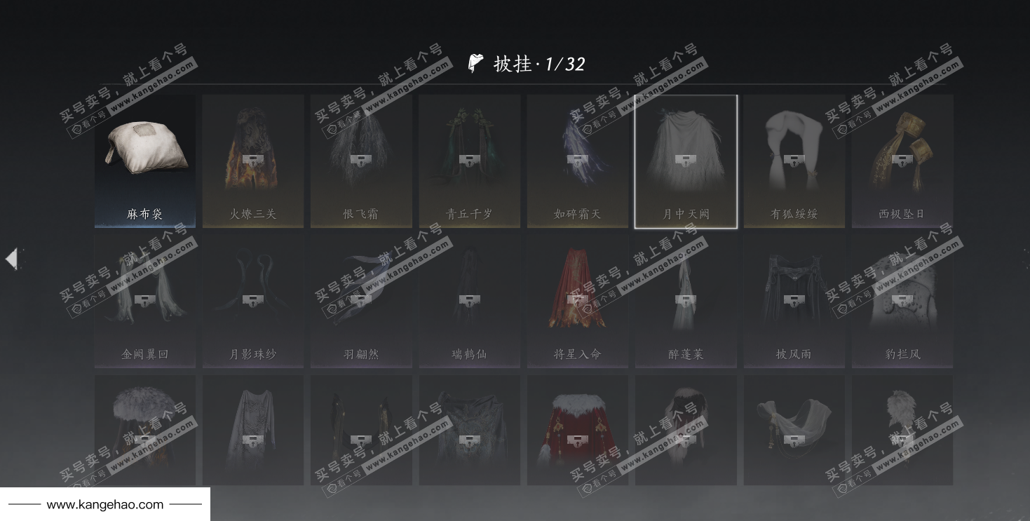 YYS35522燕云十六声账号详情图18