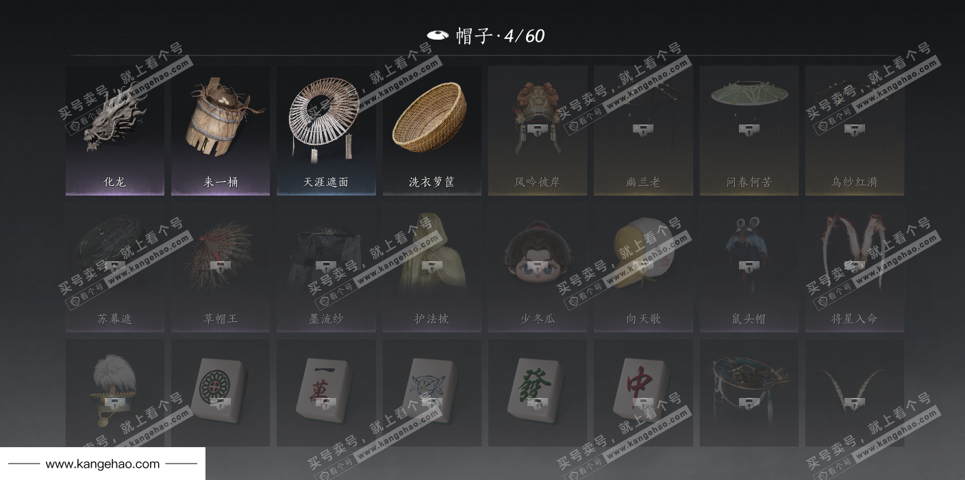 YYS35522燕云十六声账号详情图17