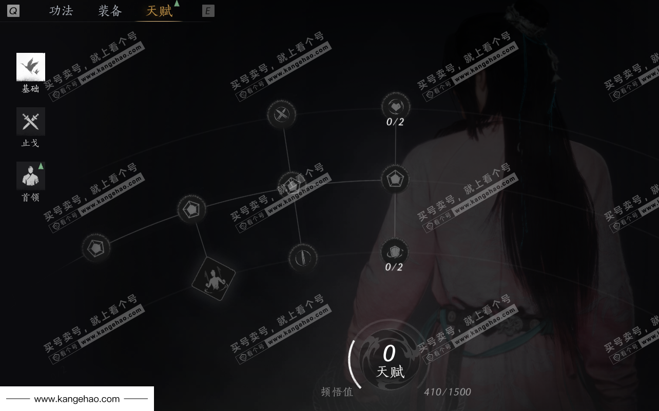 YYS35522燕云十六声账号详情图21