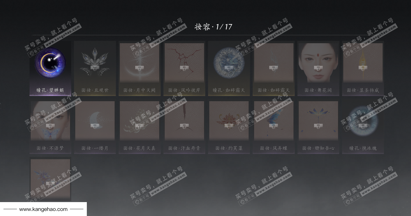 YYS35522燕云十六声账号详情图20