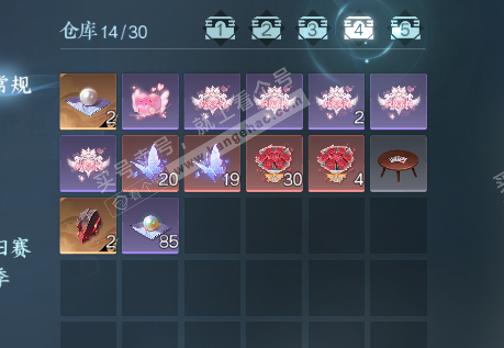 NSH328350逆水寒手游账号详情图5