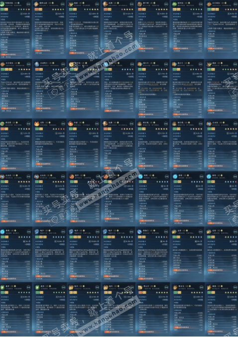NSH328355逆水寒手游账号详情图38 NSH328355逆水寒手游账号详情图38