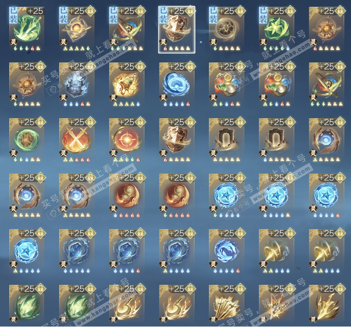 NSH328355逆水寒手游账号详情图37 NSH328355逆水寒手游账号详情图37