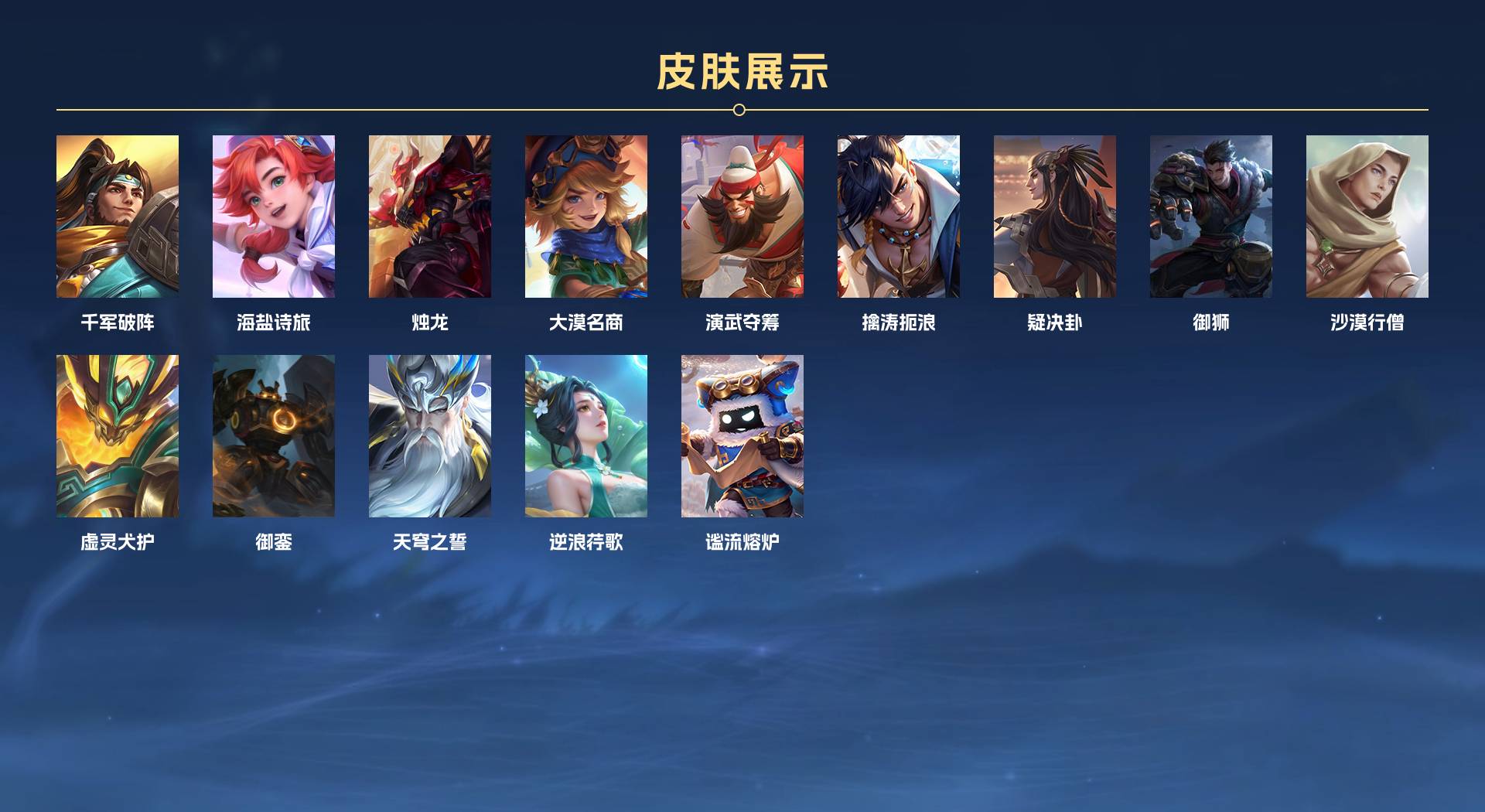 WZ3372152王者荣耀账号详情图10