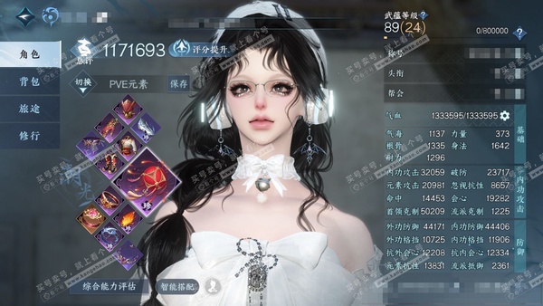 逆水寒手游账号蝶恋花踏月留香官服踏月留香 女潮光/沧澜 评分117w 累充称号把酒临风 衣品23w 国色14w 馆藏21w 24颗已用天赏+1天赏发未用+3转盘【副本发】霜途无间-星落月皓-白夜拂雪x2【转盘外观】曦光-霜...