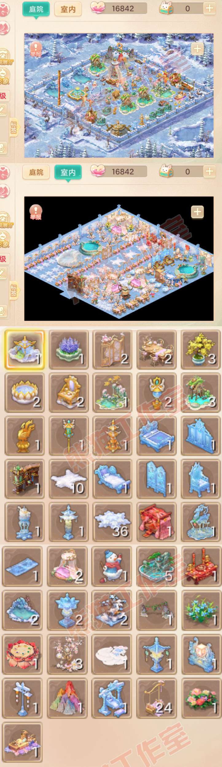 93733大话西游账号详情图12 93733大话西游账号详情图12