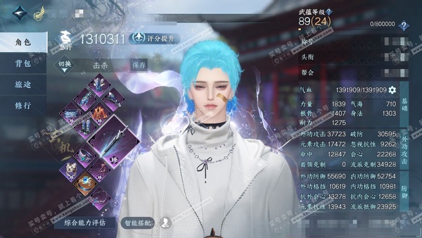 逆水寒手游账号逐中原九天揽月官服九天揽月 男玄机 评分131w 累充称号秋水不染尘 【顶奢】冥宙-寰宇【神兵】1-2期进阶橙武 铜215w 衣品88w 国色17w 馆藏120w 71颗已用天赏+2个未用+7转盘不含顶奢【副...