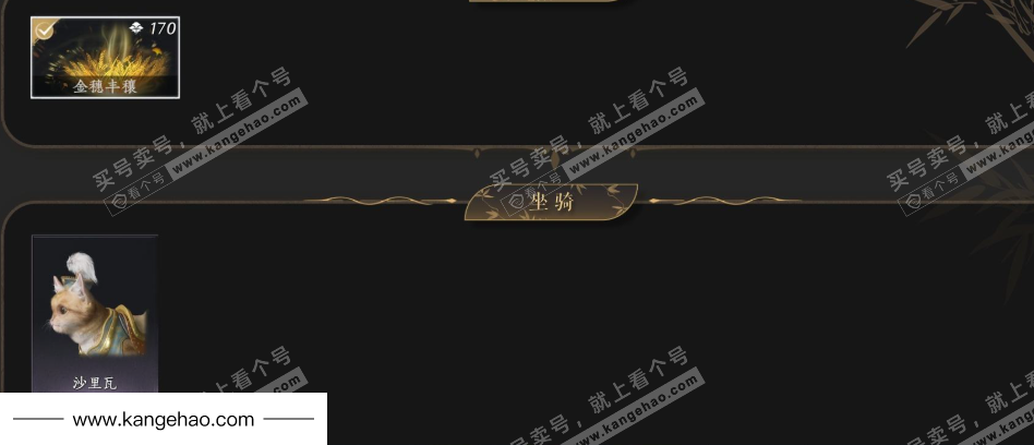 YYS35526燕云十六声账号详情图4