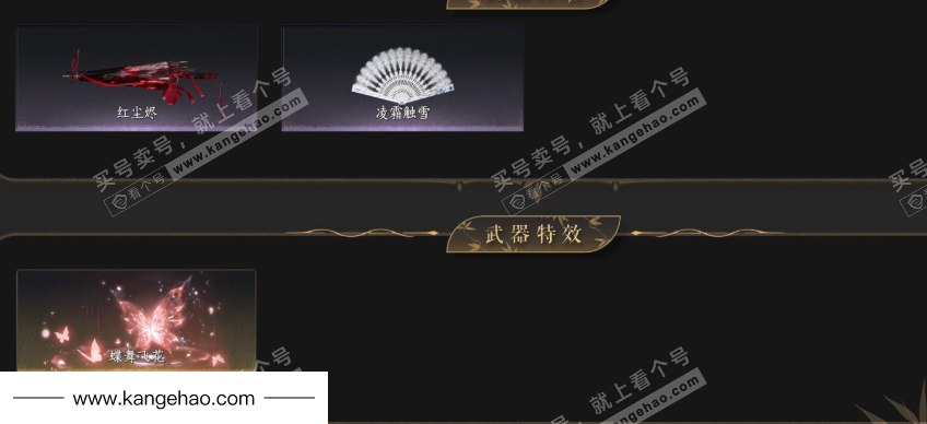 YYS35526燕云十六声账号详情图3