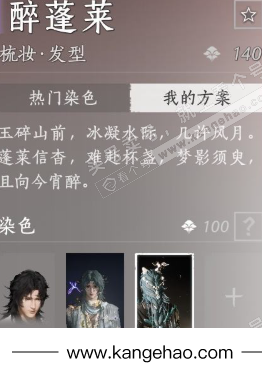 YYS35526燕云十六声账号详情图9