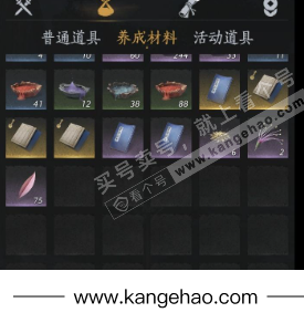 YYS35526燕云十六声账号详情图11