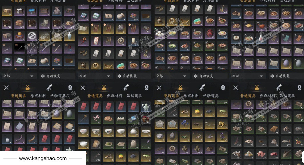 YYS35526燕云十六声账号详情图12