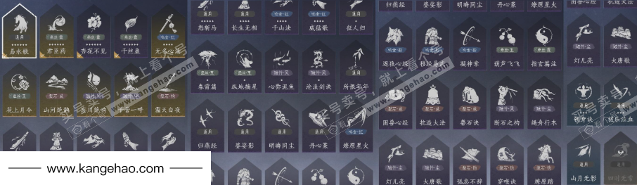 YYS35526燕云十六声账号详情图17