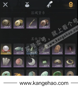 YYS35526燕云十六声账号详情图14