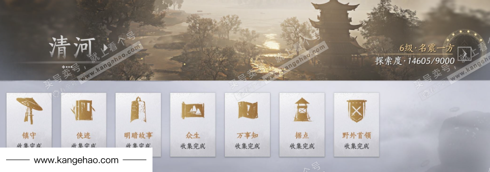 YYS35526燕云十六声账号详情图23