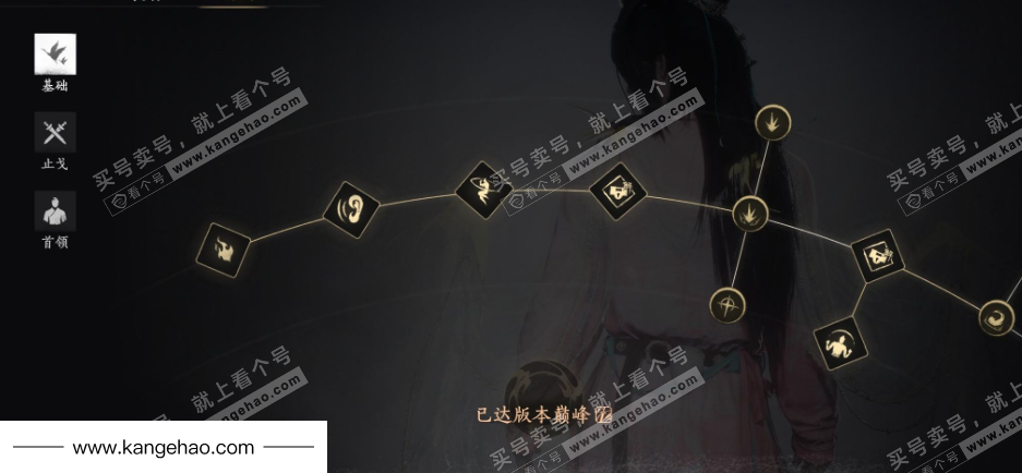 YYS35526燕云十六声账号详情图27