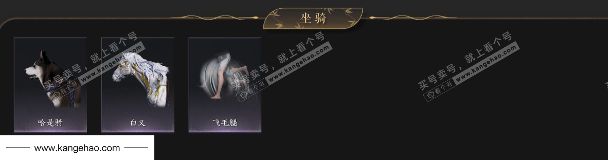 YYS35529燕云十六声账号详情图7