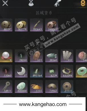 YYS35529燕云十六声账号详情图22